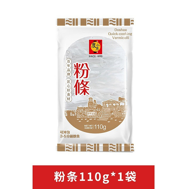 Du Hsiao Yueh Strip Noodles Dried Staple 1pc 110 g