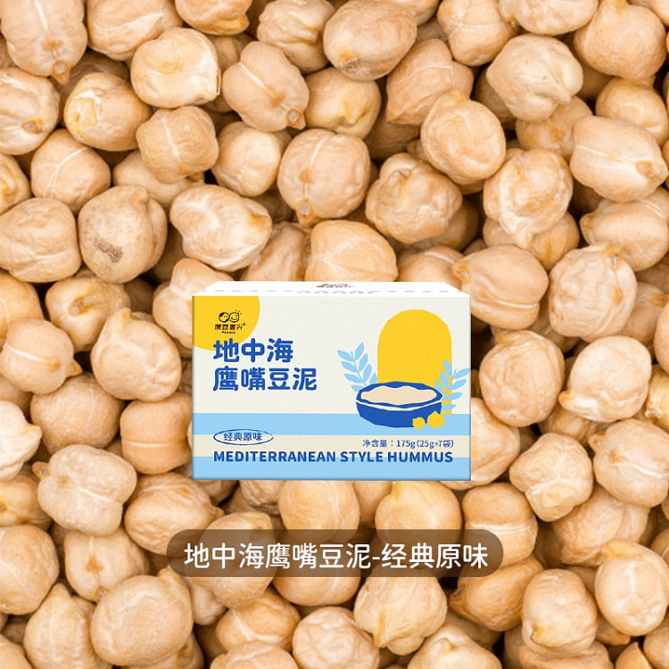 静初同款原豆复兴地中海鹰嘴豆泥酱175g