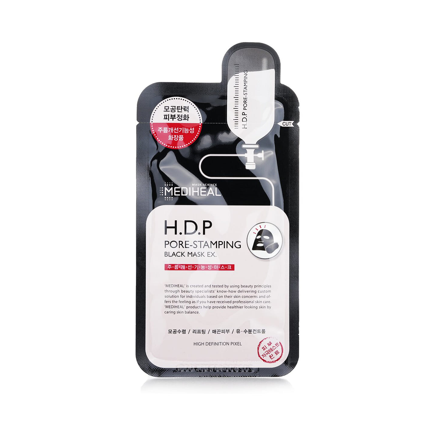 Mediheal H.D.P Pore-Stamping Black Mask EX. 10pcs 10 each