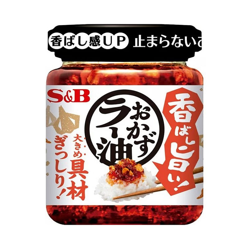 S&B ラー油 おかず・サラダ ご飯盛り具 110g 1 個