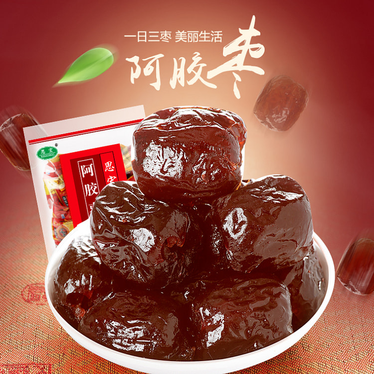 思宏阿胶枣无核阿胶蜜枣508g*1袋