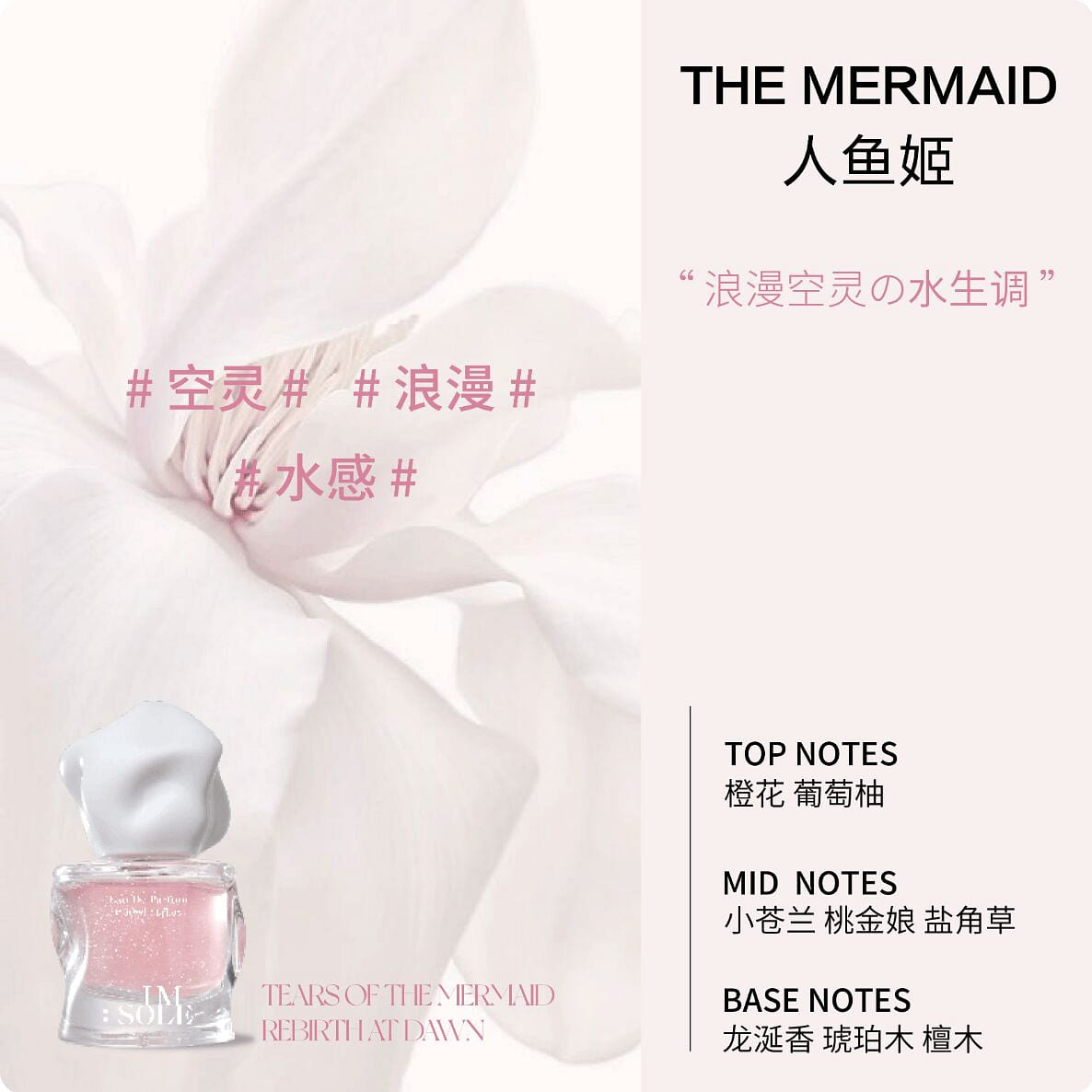 IMSOLE Perfume The Mermaid 30 ml