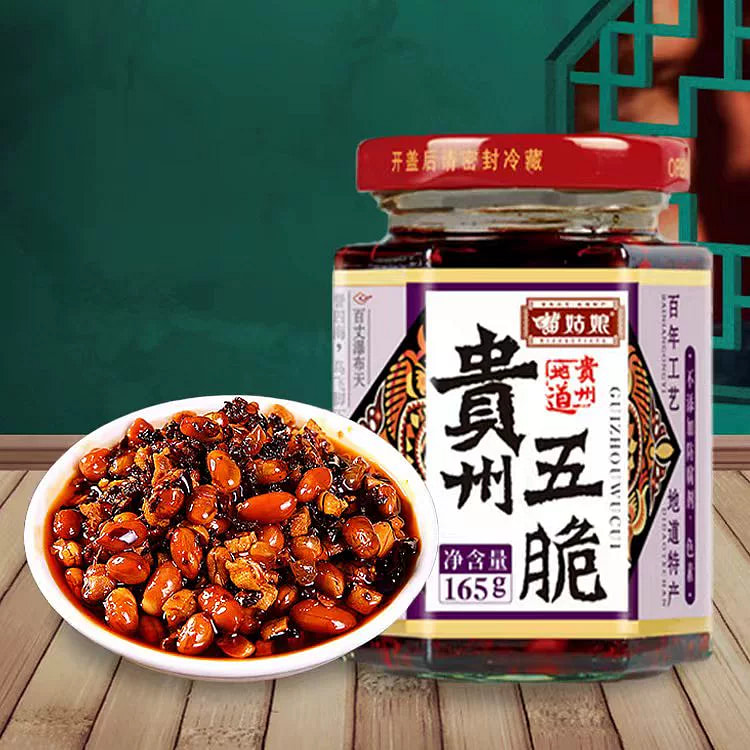 苗姑娘贵州五脆辣椒酱 下饭菜花生拌饭酱拌面酱香辣微油辣椒酱250g*瓶