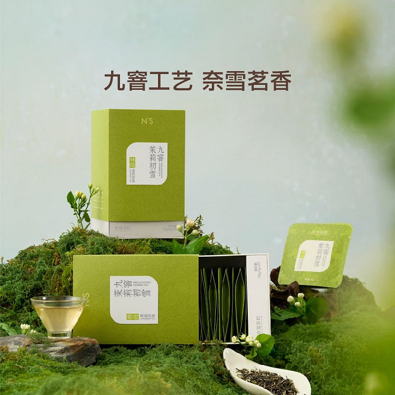 Tea bag Gift Box Jiujiao Jasmine First Snow (75g) 75 g
