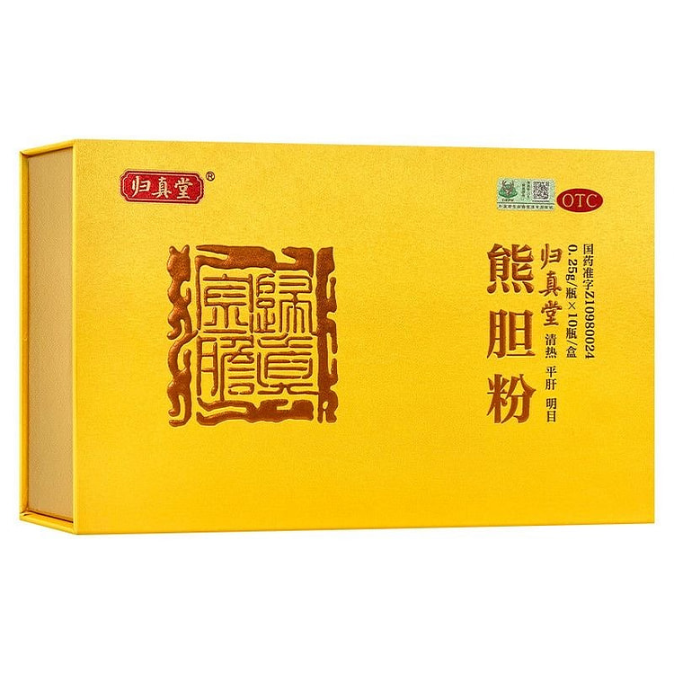 归真堂 正品熊胆粉 金胆0.25g*10瓶