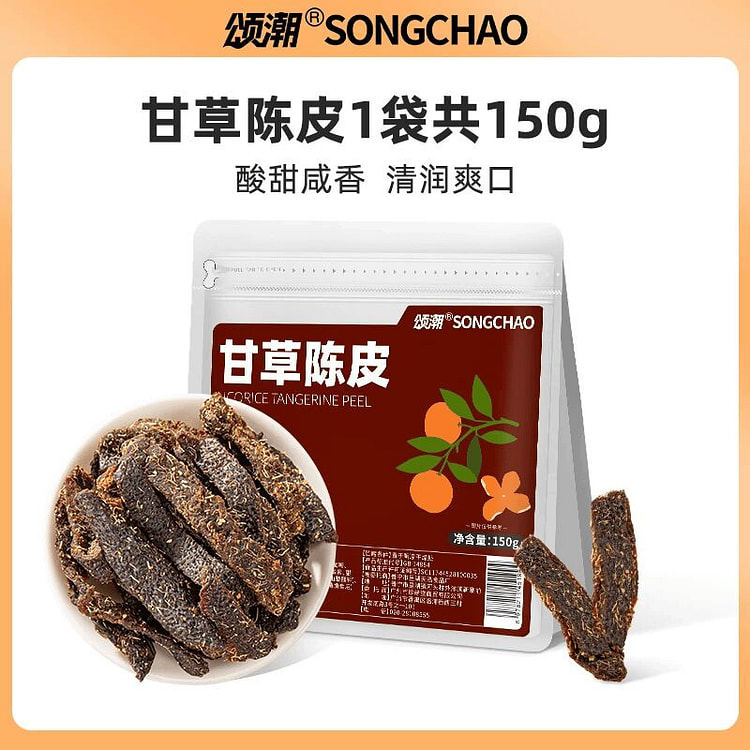 Songchao licorice tangerine peel 150g 150 g