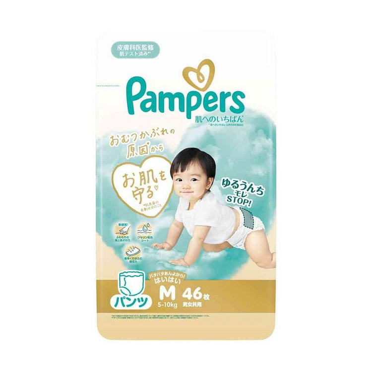 Pampers Skin Best Jumbo Crawl Pants M 5-10kg 46p 1 pack