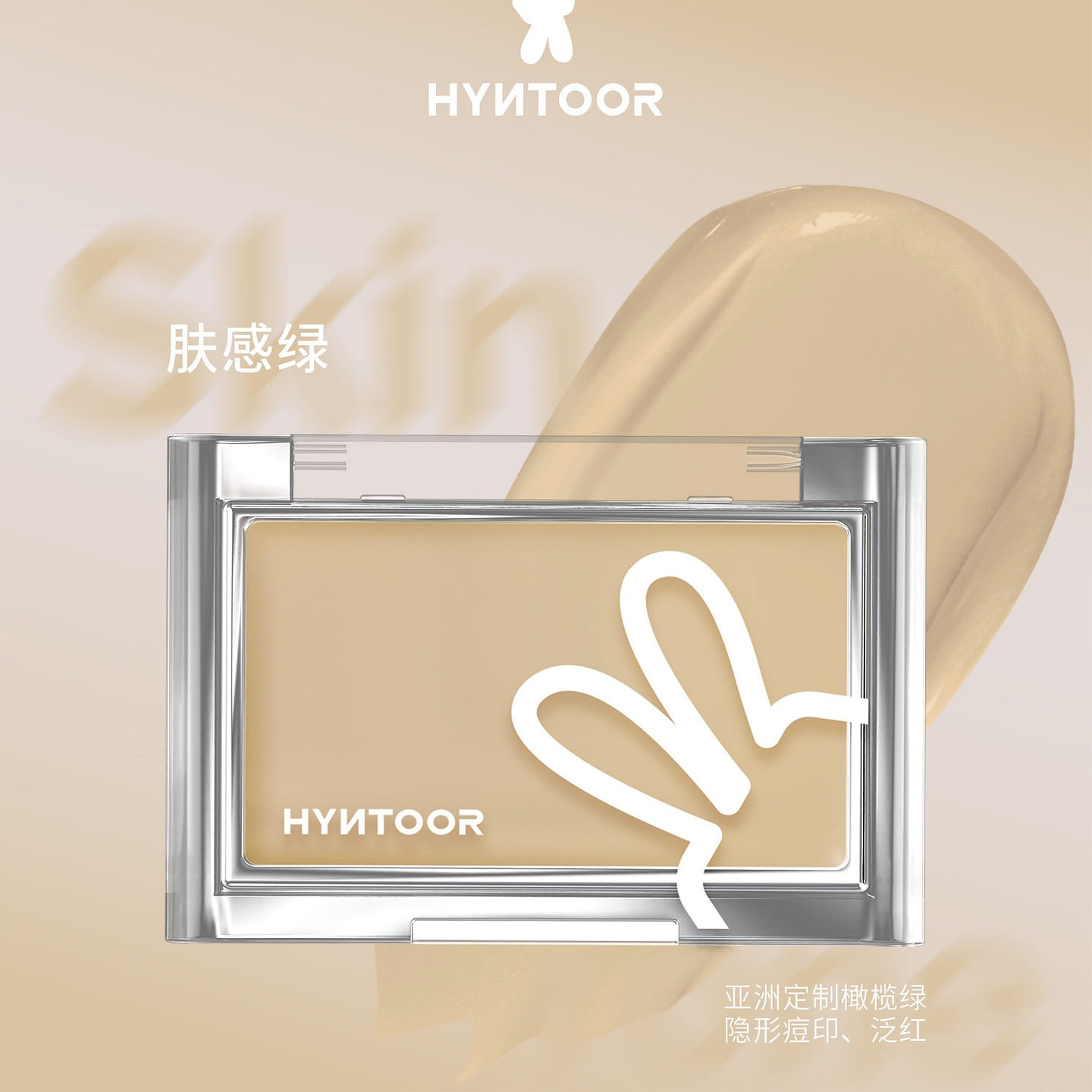 HYNTOOR Concealer Balm #Green-Tone Concealer 3g 1 box
