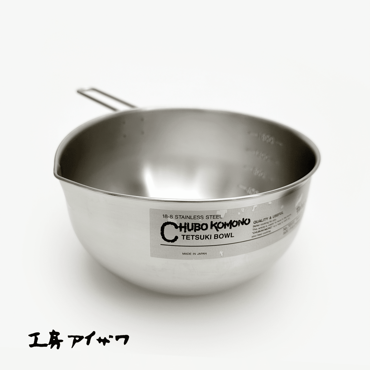 KOBO Aizawa Handle Mixing Bowl – 2500 cc 1 each