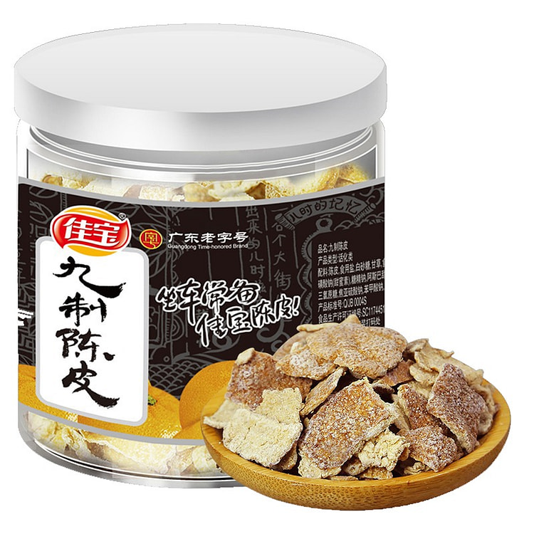 Jiabao Processed Tangerine Peel 110g