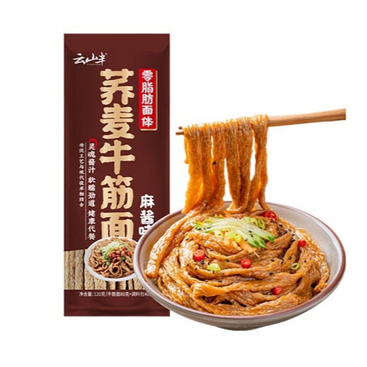 云山半 荞麦牛筋面速食免煮无糖精 120g*1袋装