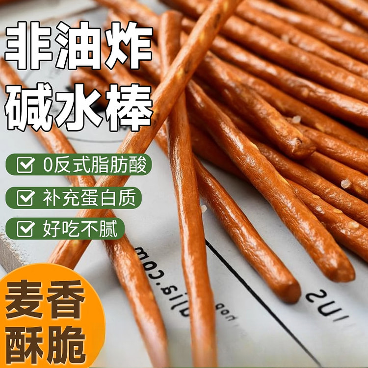 佐贝元海盐碱水棒酥脆碱性饼干麦香75g*1罐