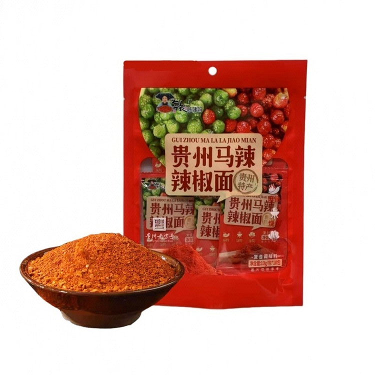 Chili Powder (10g * 10 Sachets)