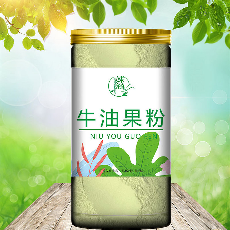 姝涵牛油果粉烘焙上色调色100g*1瓶