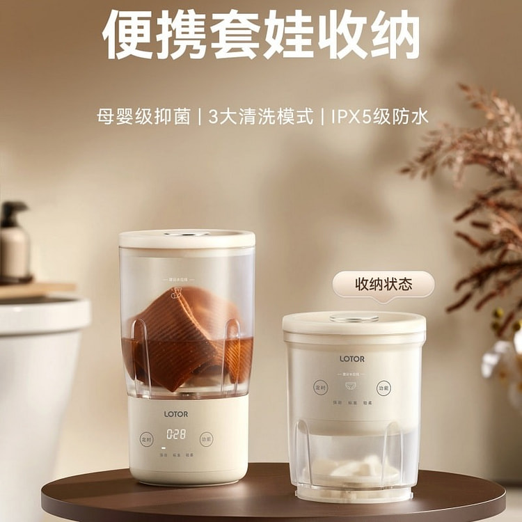 徕本双杯洗衣机无线迷你洗内衣内裤袜子专用小型洗衣机 1 份