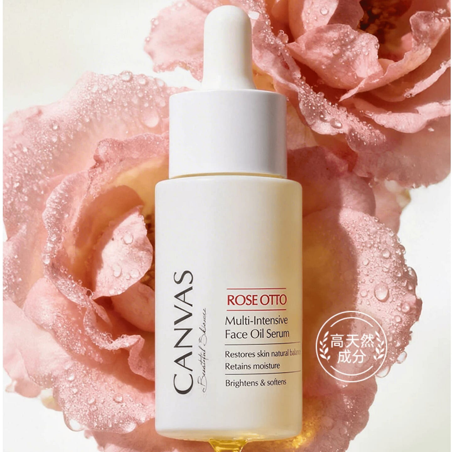 CANVAS Rose Otto Multi-Intensive Face Oil Serum 30 ml