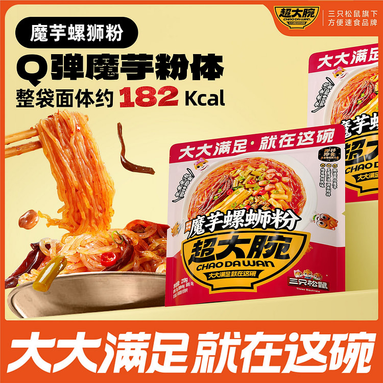 Amorphophallus Luosifen instant noodles 218 g