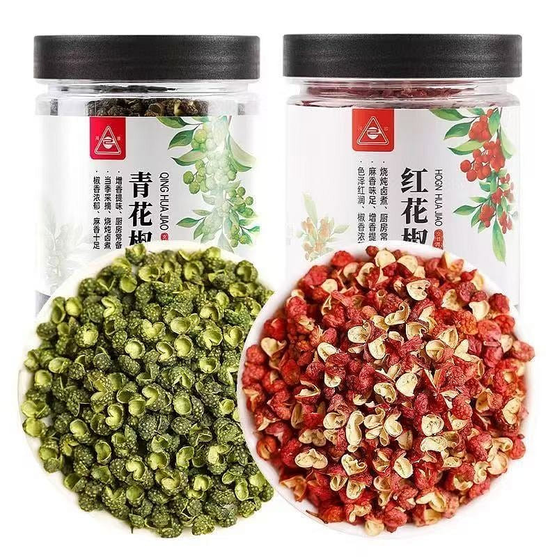 Chuan Zhen Green & Red SichuanPepperSet45g*2 jars 2 bottle
