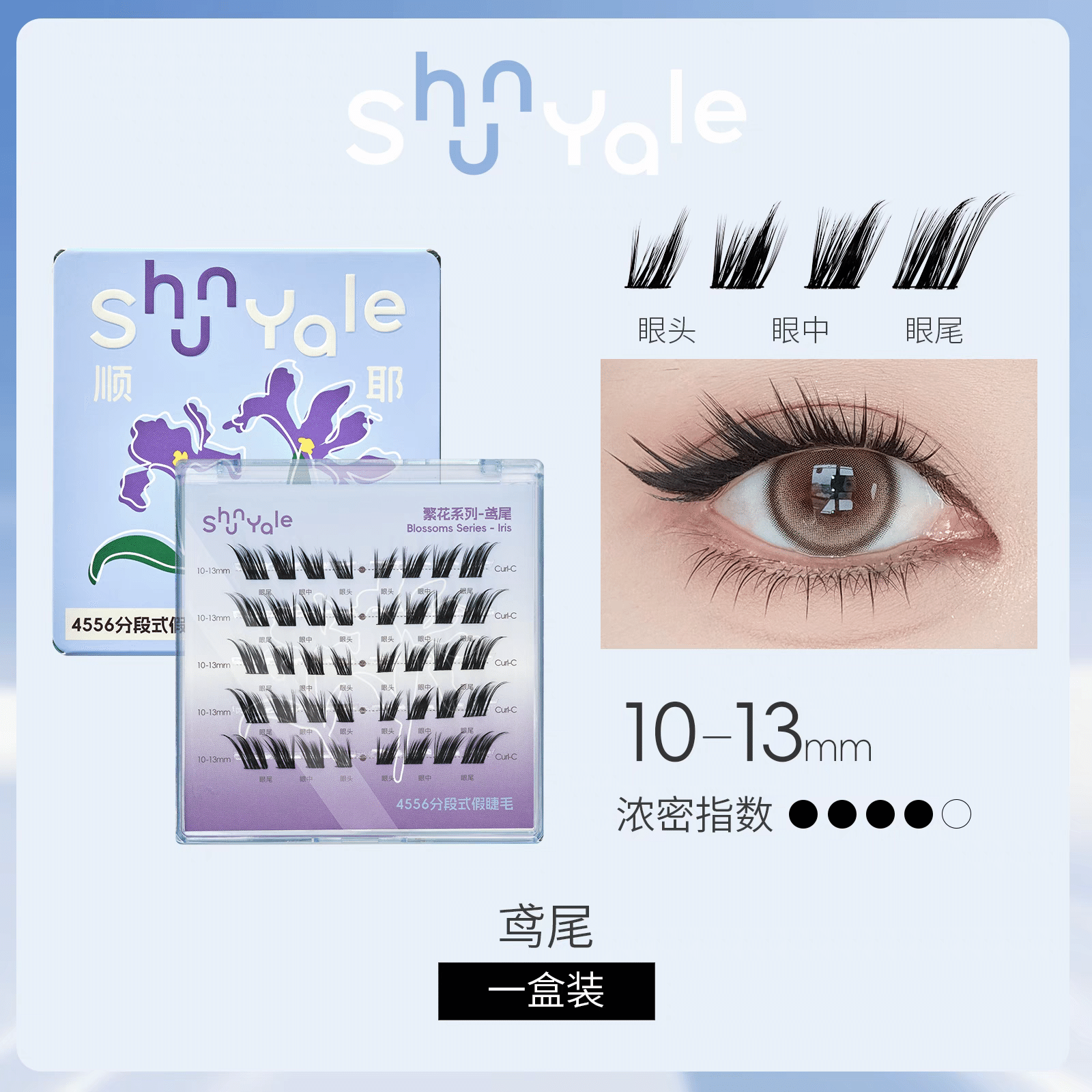 weee product zoom image