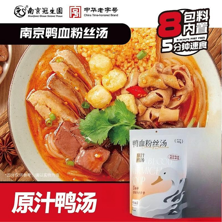 Original Duck Blood Vermicelli 291.8g*1 Box