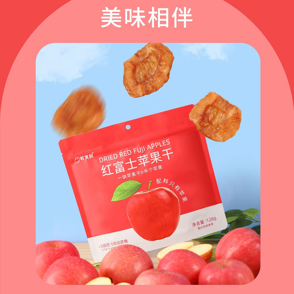 weee product zoom image