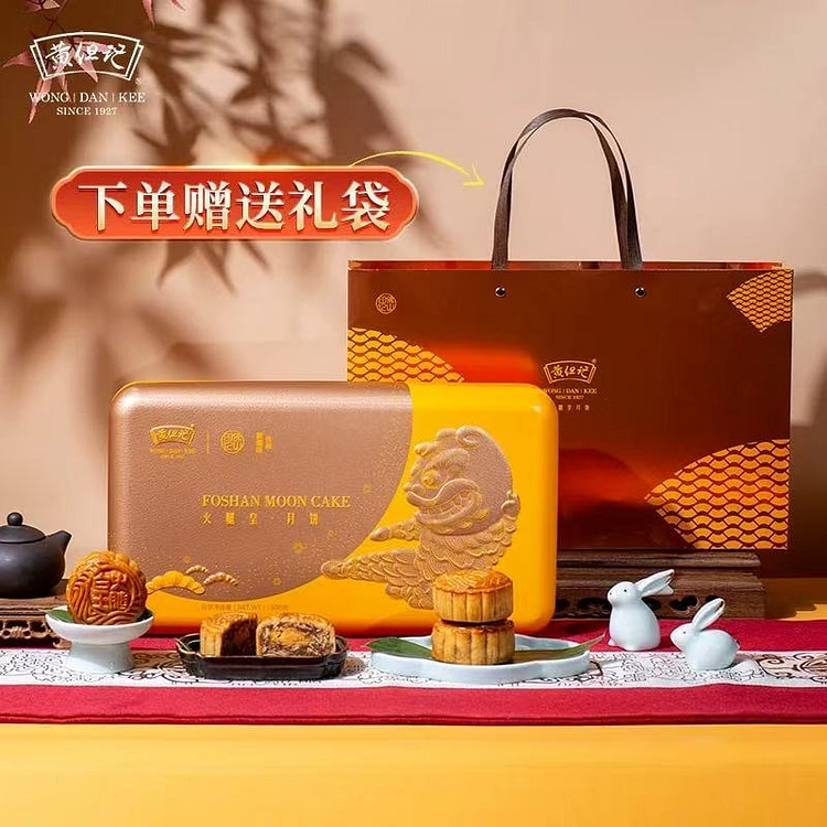 黄但记火腿皇月饼广式月饼