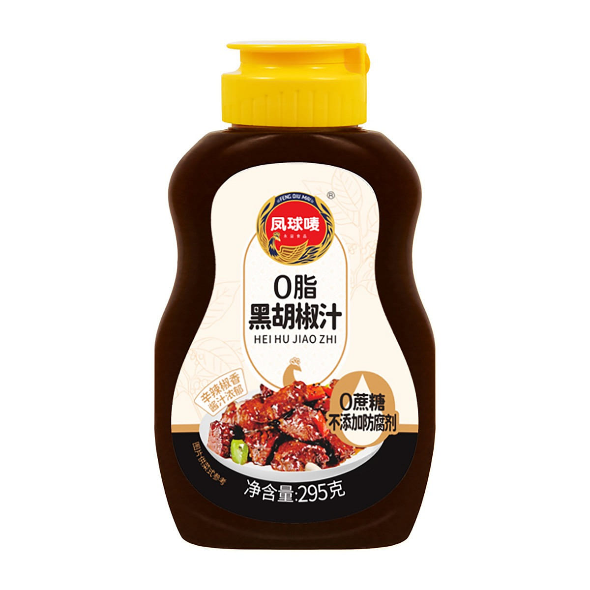 黑胡椒 0脂肪挤瓶装牛排酱意面酱黑胡椒酱西餐调味料 295 克