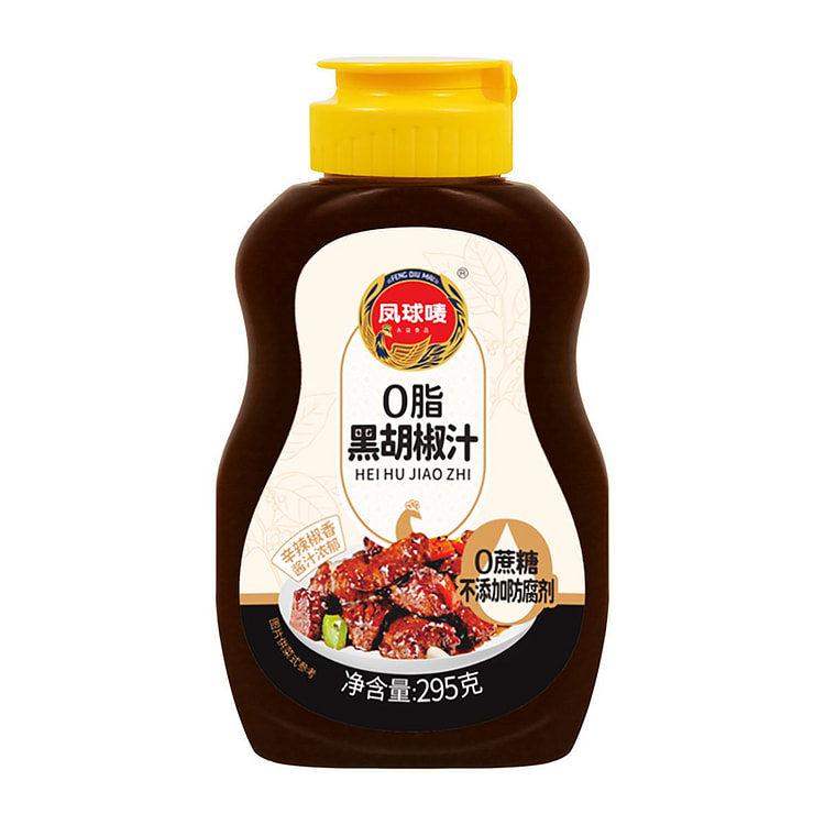 黑胡椒 0脂肪挤瓶装牛排酱意面酱黑胡椒酱西餐调味料