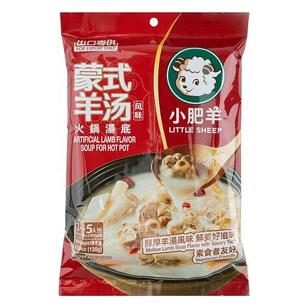 小肥羊羔火锅汤料 1 包 130 克