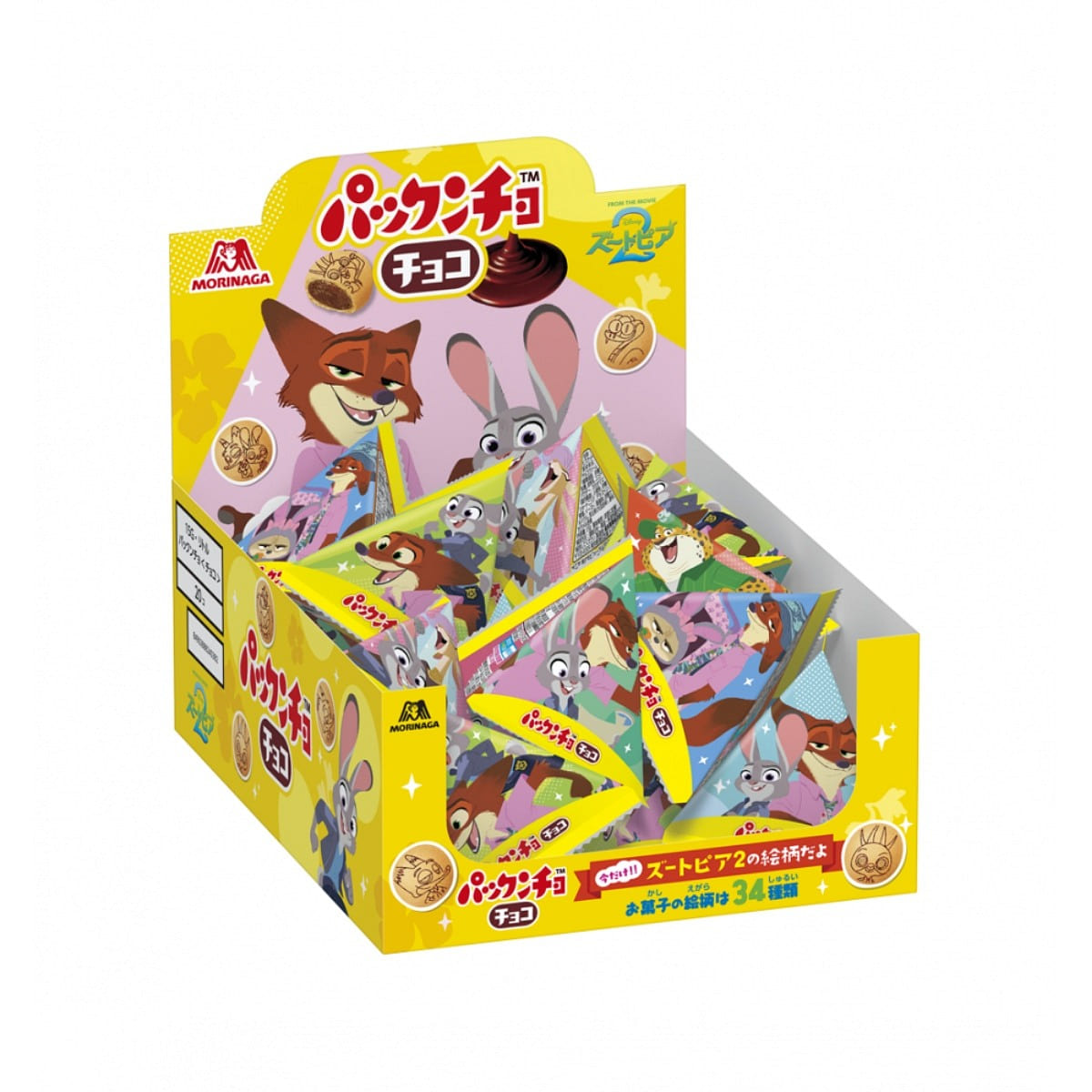 MORINAGA Disney Chocolate Cream Filled Biscuits 15 g