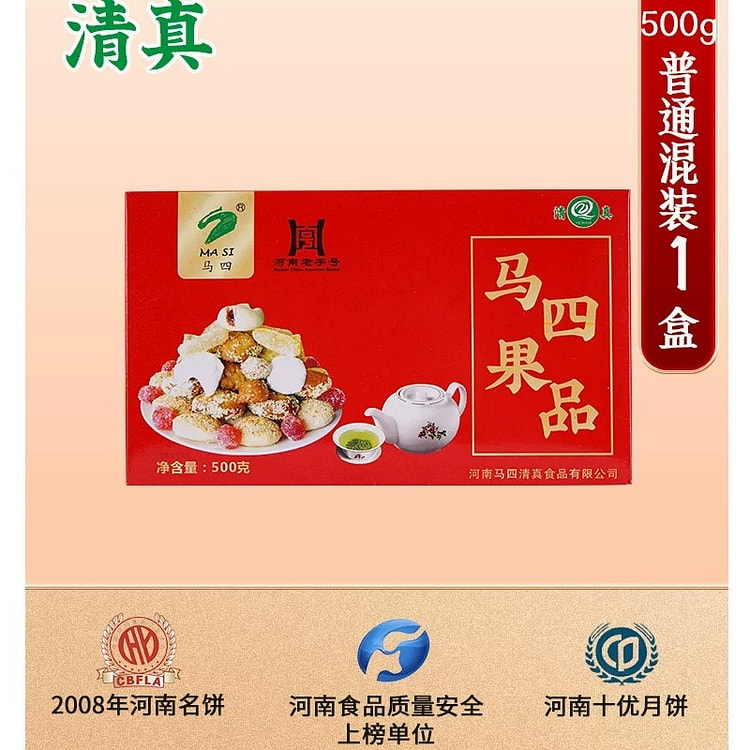 马四果品 糕点传统混装果盒 500 克