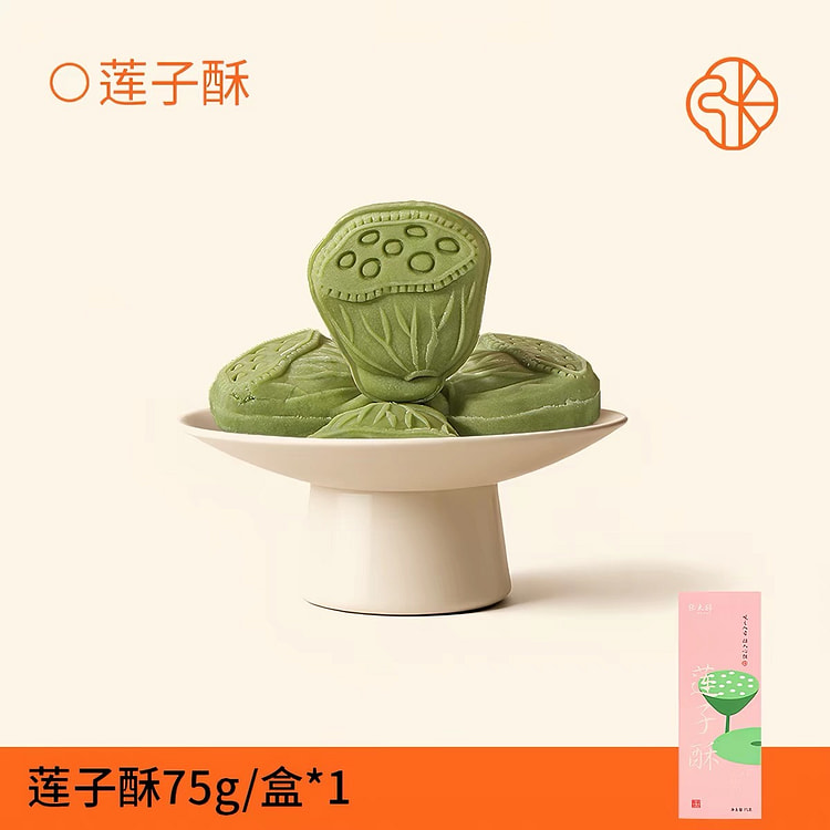 【张大酥】手工传统小吃中式糕点《莲子酥》1盒 75 克