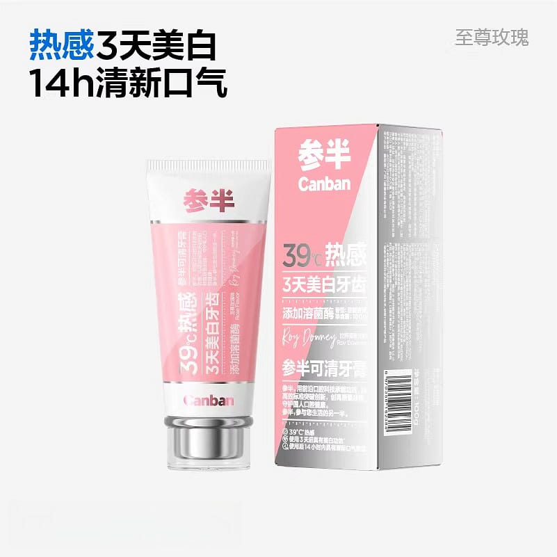 Clear toothpaste rose heat 100g*1 1 box