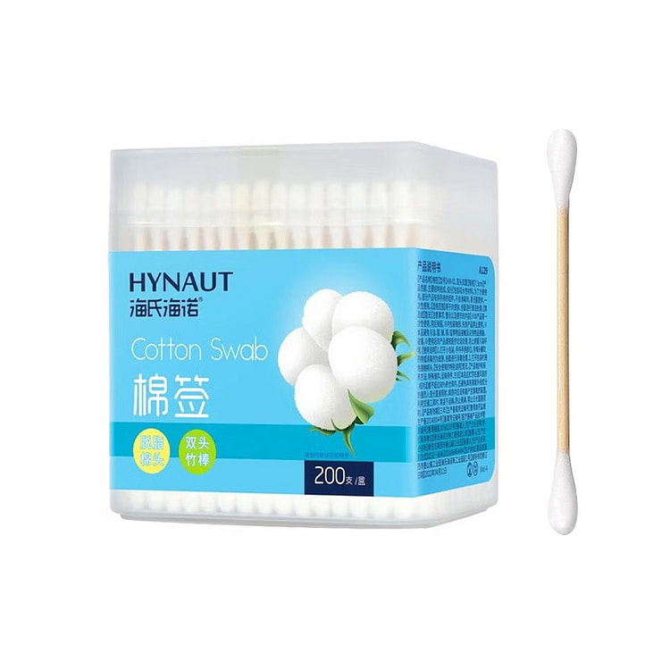 HYNAUT Double-ended BambooStick Cotton Swabs200pcs 1 box