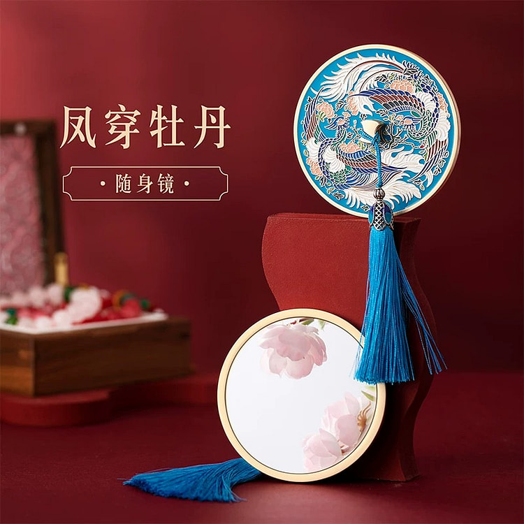 宫廷宝贝 凤穿牡丹-随身镜 故宫文创随身镜子 1 个