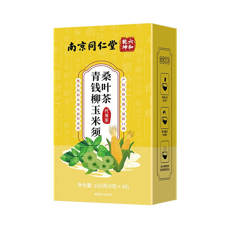 NanjingTongrentang Mulberry Leaf Corn Silk Tea Bag 160 g
