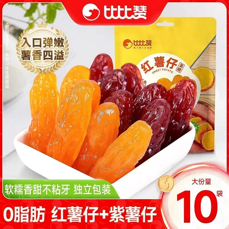 [Bibizan] Sweet Potato, 2 flavors 400 g