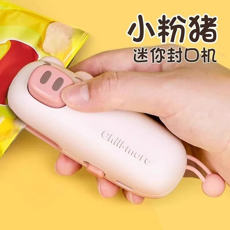 可爱迷你小型零食保鲜密封神器小猪粉1个