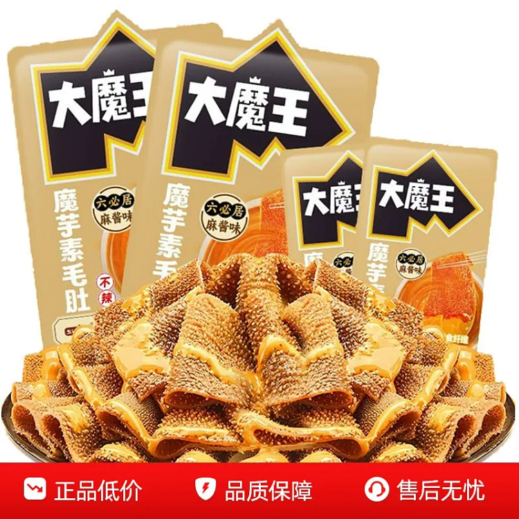 大魔王魔芋素毛肚六必居火锅麻辣酱香辣180g*1袋 180 克