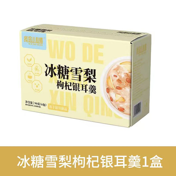 White Fungus Soup instant instant 90g*1 box