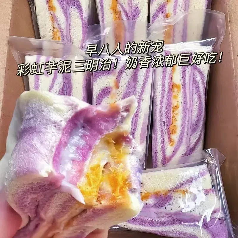 比比赞彩虹芋泥三明治*1盒 260 克