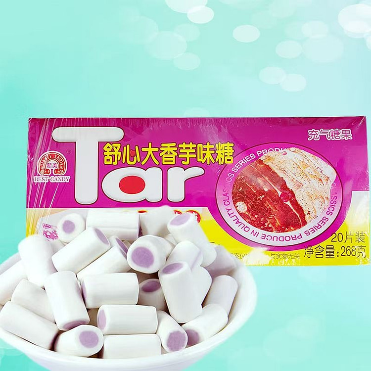 【童年回忆】新美 舒心大香芋味糖268g1 盒