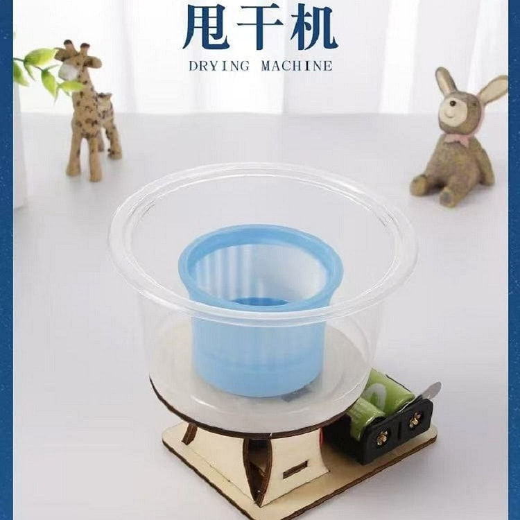 科学小实验发明物流diy益智科学实验《甩干机》