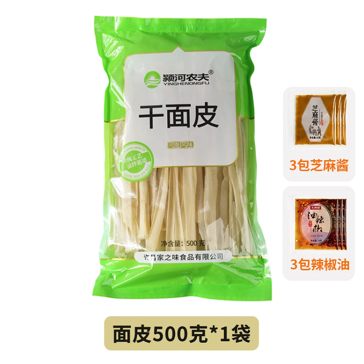 干面皮500g*1袋