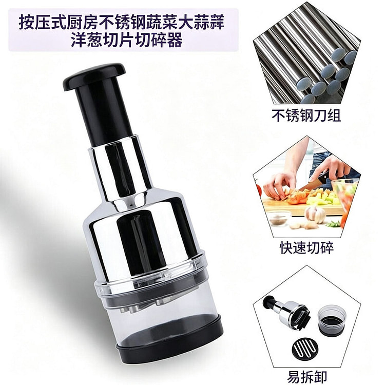 Hand Press Chopper Onion Garlic Cutter 1 count