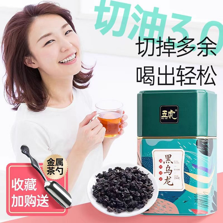 五虎特级黑乌龙茶叶 高山油切乌龙解腻茶
