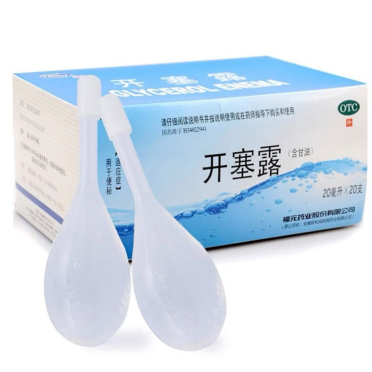 Buy 10 Get 10 Free Yi Xia Kai Sai Lu Glycerol Enema Lotion 20ml 1 each
