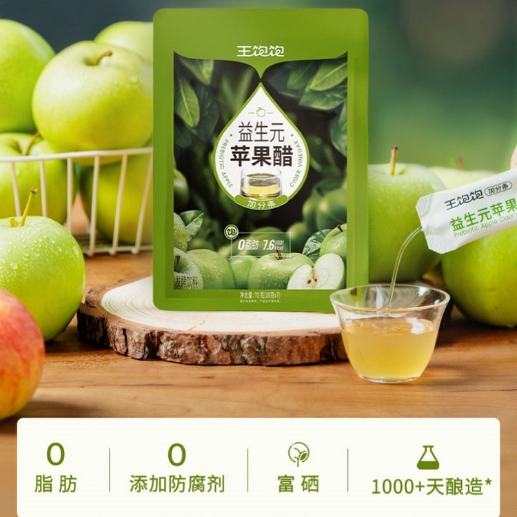王饱饱 益生元苹果醋10g*7条