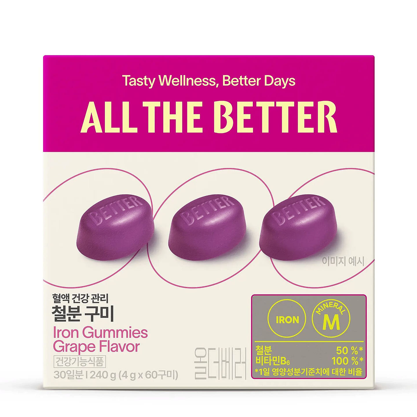 Melatonin Gummies Tart Cherry Flavor 4g X 60 1 box