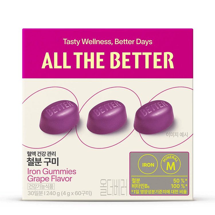 Melatonin Gummies Tart Cherry Flavor 4g X 60 1 box